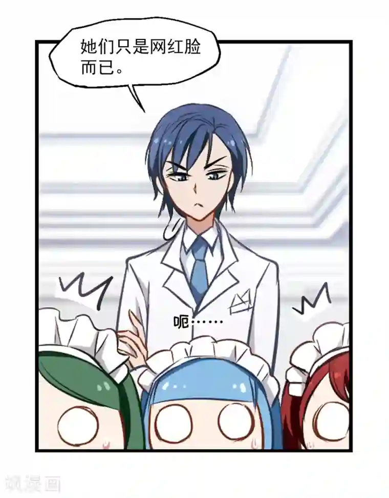 总裁在哪儿第15话 毛里求斯