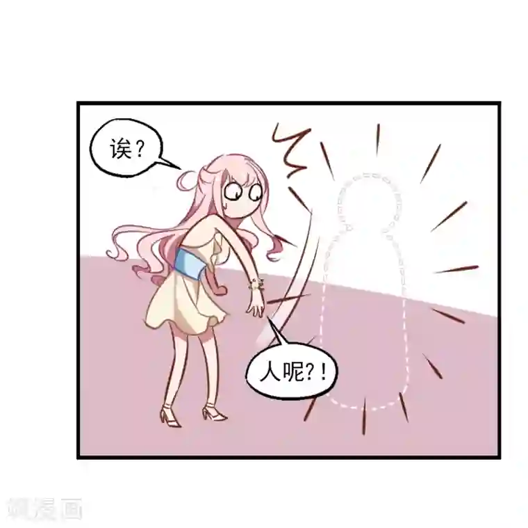 总裁在哪儿第16话 不速之客