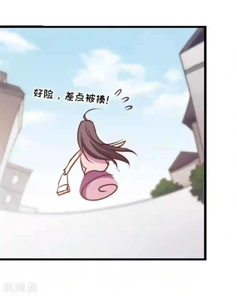 总裁在哪儿第16话 不速之客