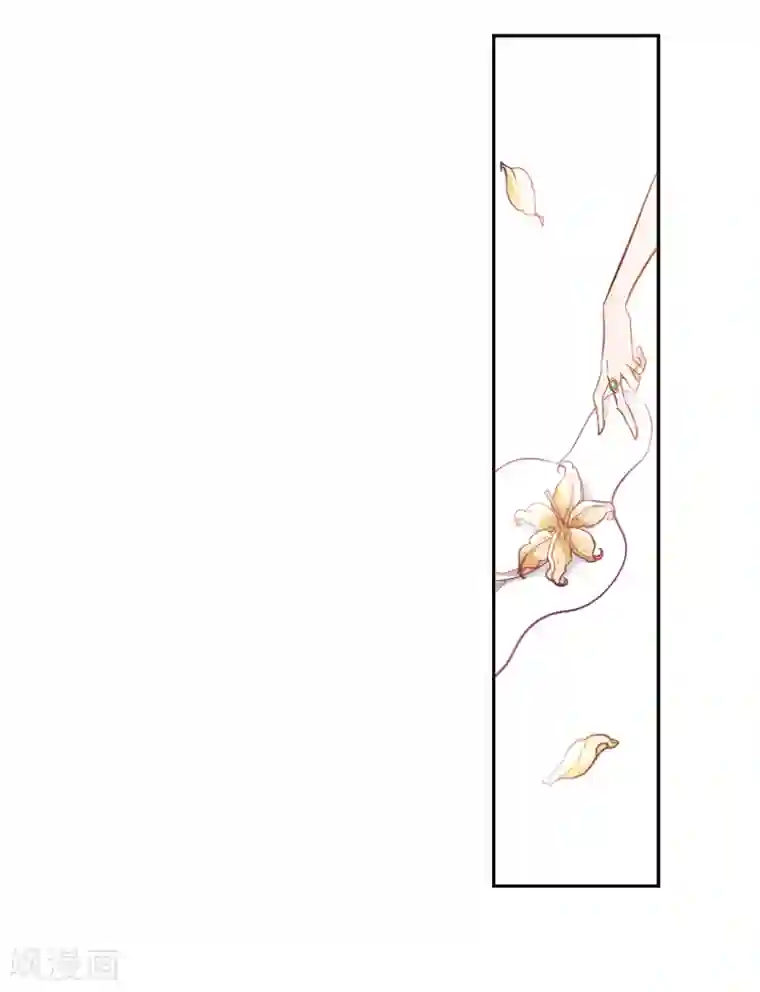 总裁在哪儿第16话 不速之客