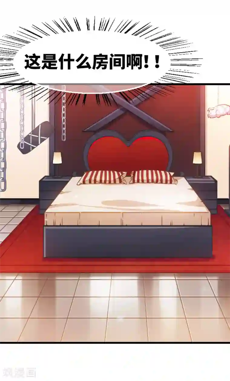 总裁在哪儿第16话 不速之客