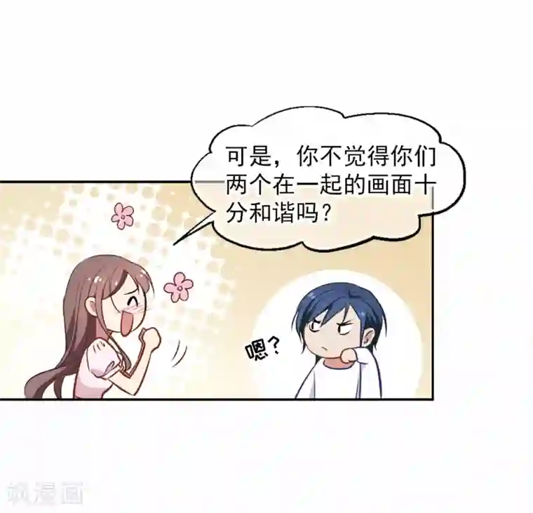 总裁在哪儿第16话 不速之客