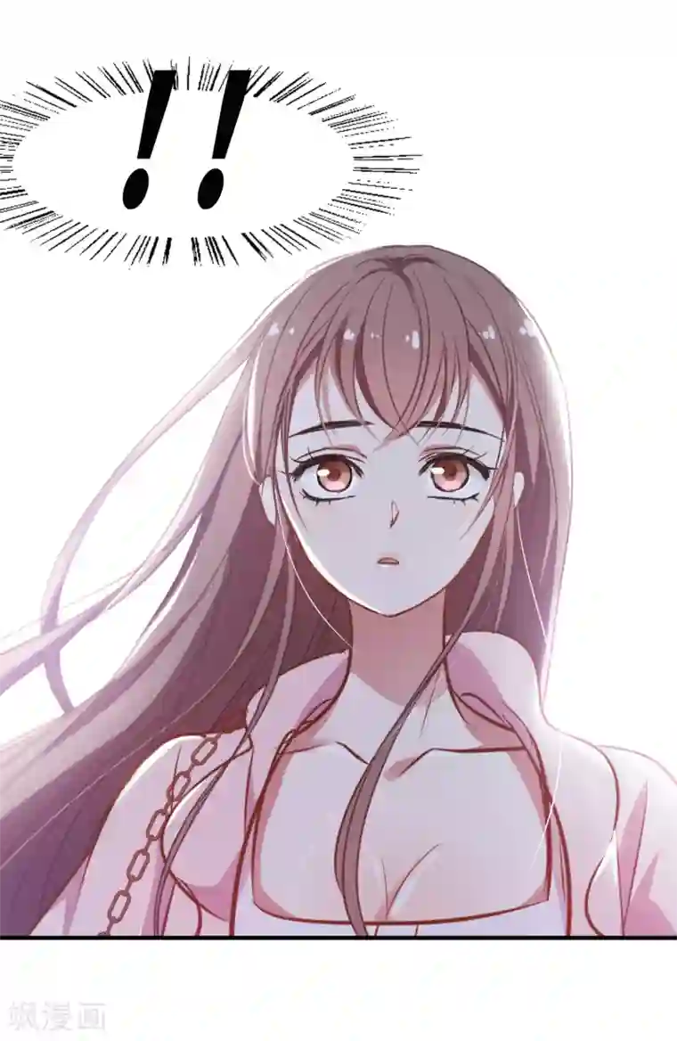 总裁在哪儿第17话 未婚妻