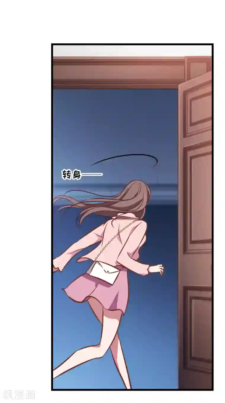 总裁在哪儿第17话 未婚妻