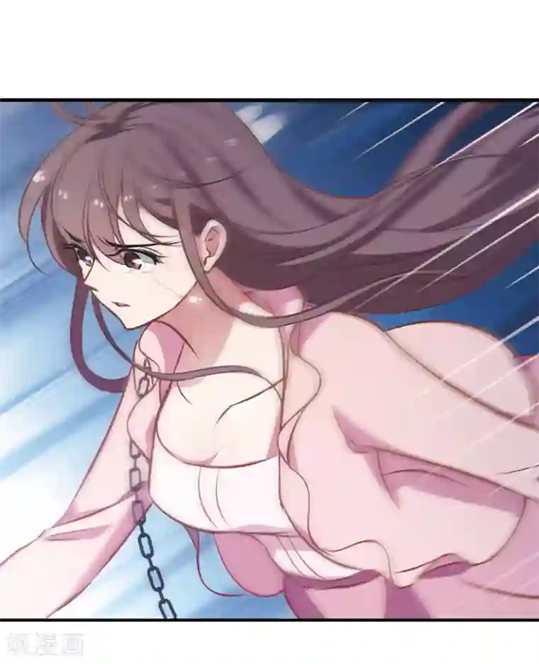 总裁在哪儿第17话 未婚妻