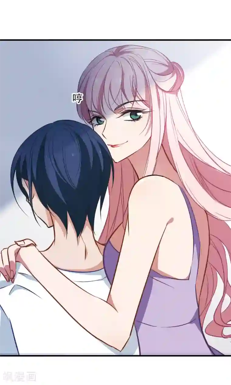 总裁在哪儿第17话 未婚妻