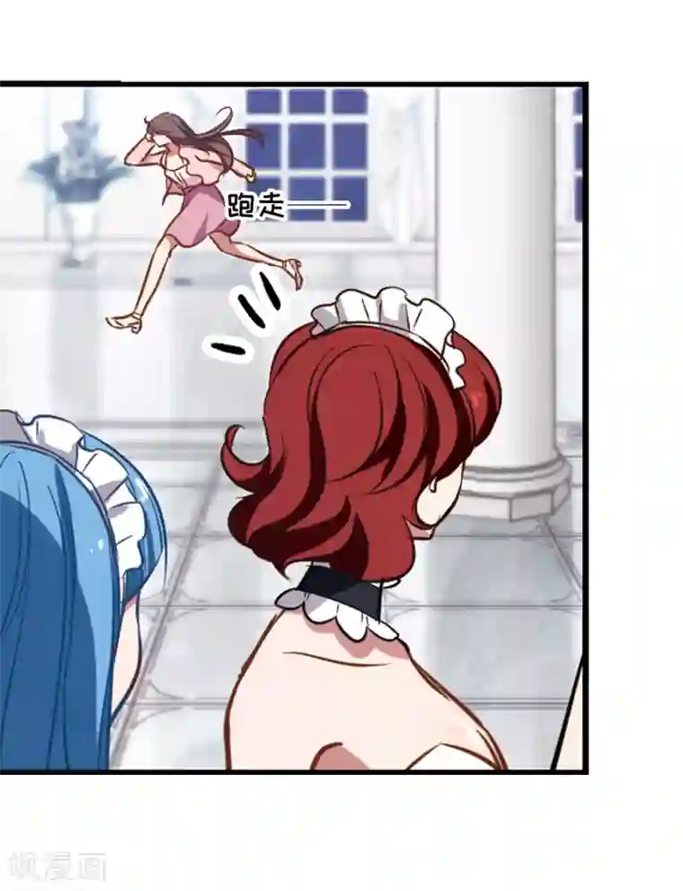 总裁在哪儿第17话 未婚妻