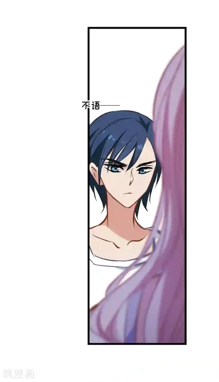 总裁在哪儿第17话 未婚妻