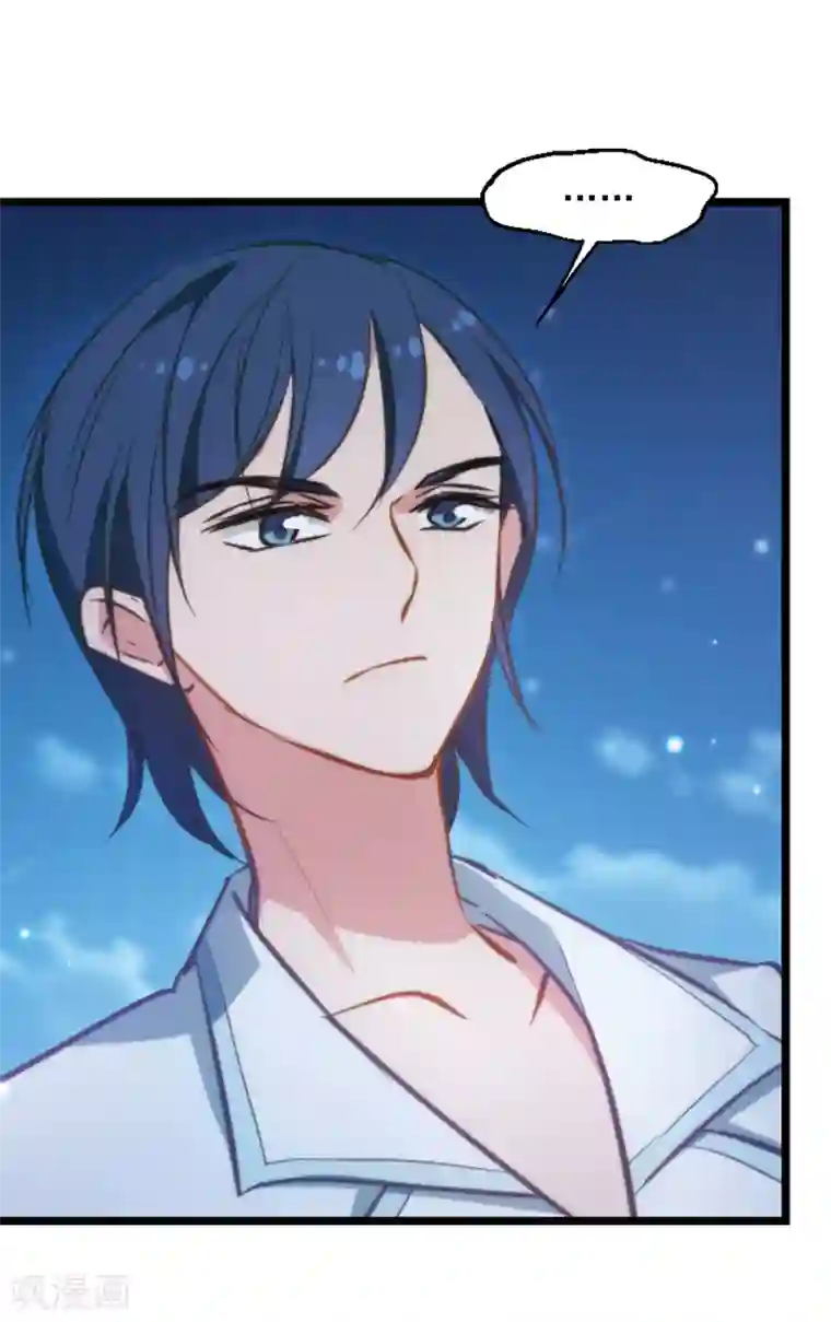 总裁在哪儿第18话 半颗心