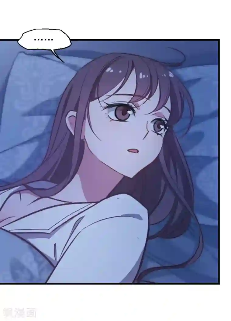 总裁在哪儿第18话 半颗心