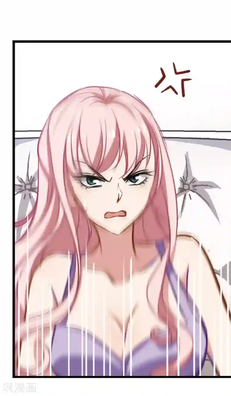 总裁在哪儿第18话 半颗心