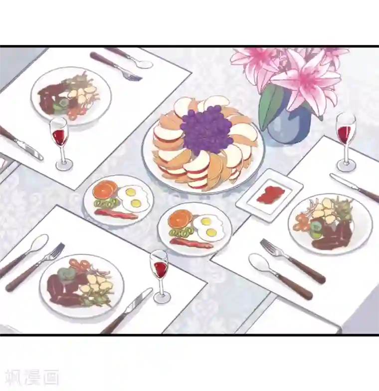 总裁在哪儿第19话 带刺的夜晚