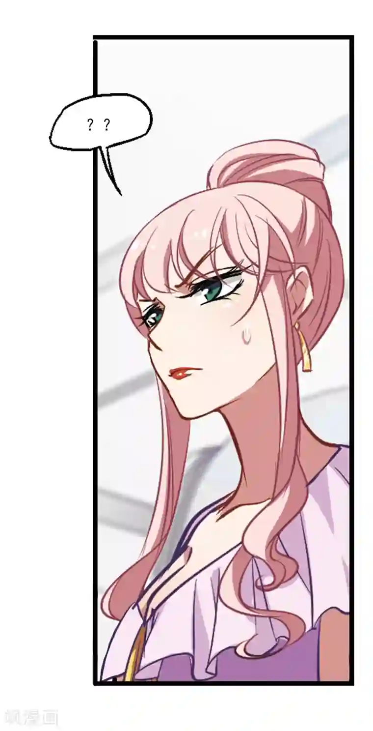 总裁在哪儿第19话 带刺的夜晚