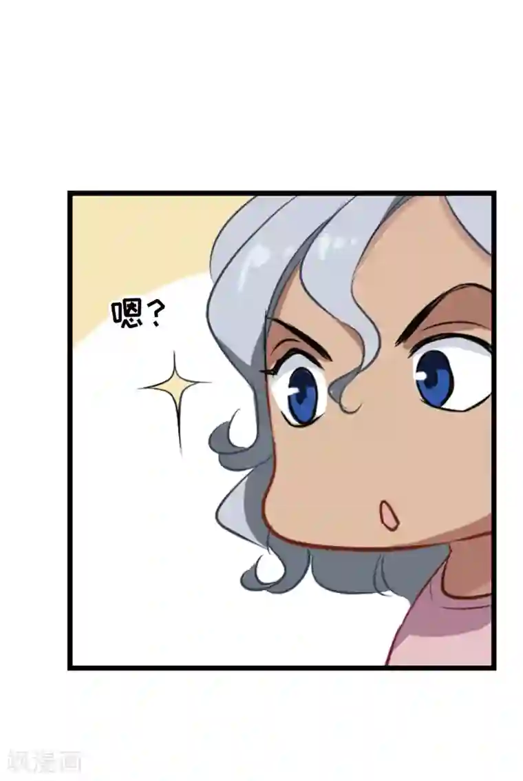 总裁在哪儿第20话 灵魂拷问