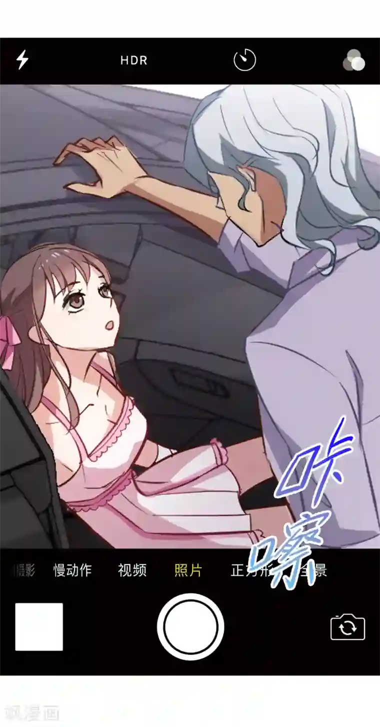 总裁在哪儿第20话 灵魂拷问