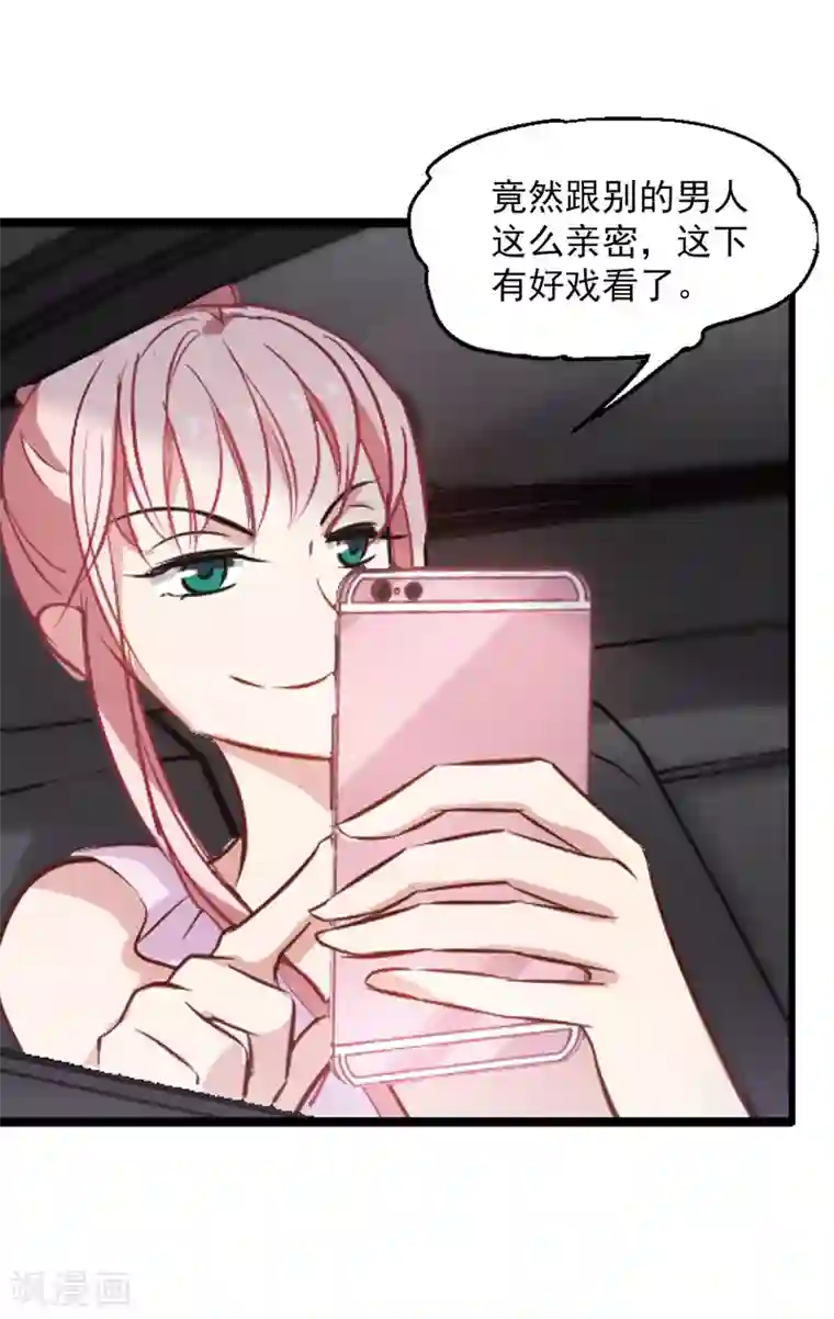 总裁在哪儿第20话 灵魂拷问