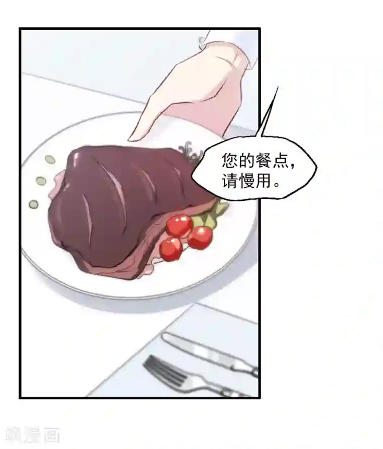 总裁在哪儿第20话 灵魂拷问