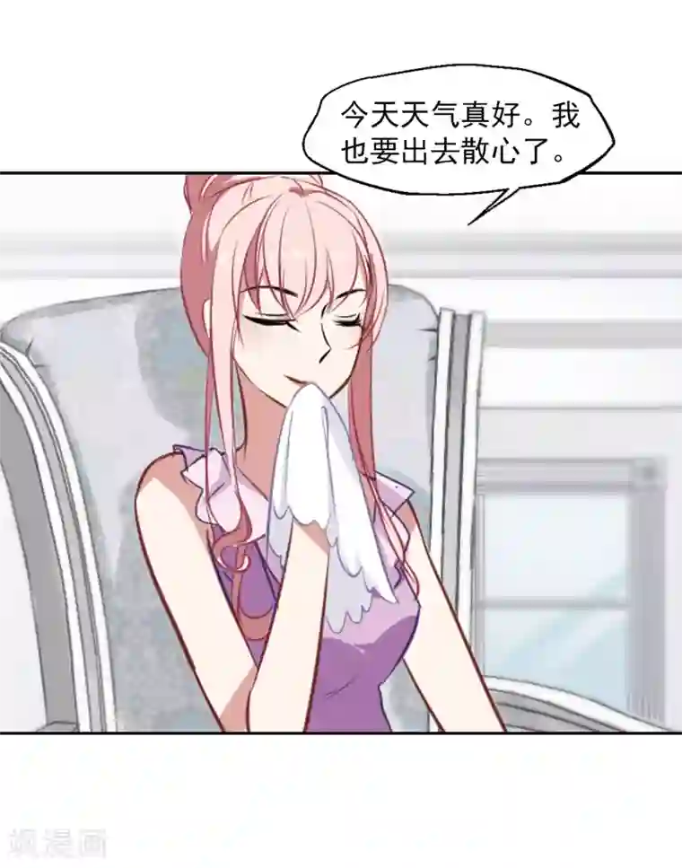 总裁在哪儿第20话 灵魂拷问