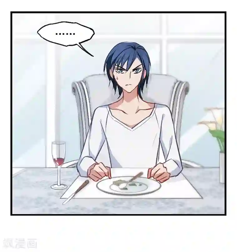 总裁在哪儿第20话 灵魂拷问