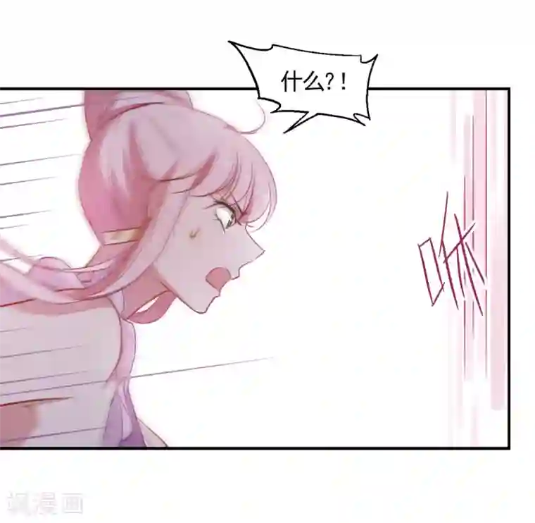 总裁在哪儿第21话 旧伤复发