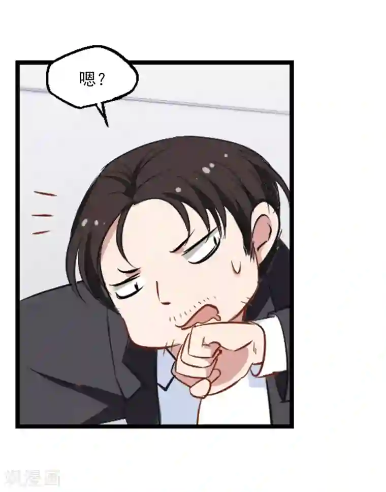 总裁在哪儿第21话 旧伤复发