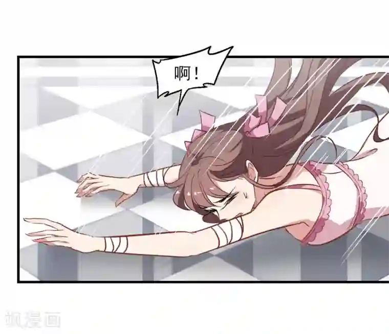 总裁在哪儿第21话 旧伤复发