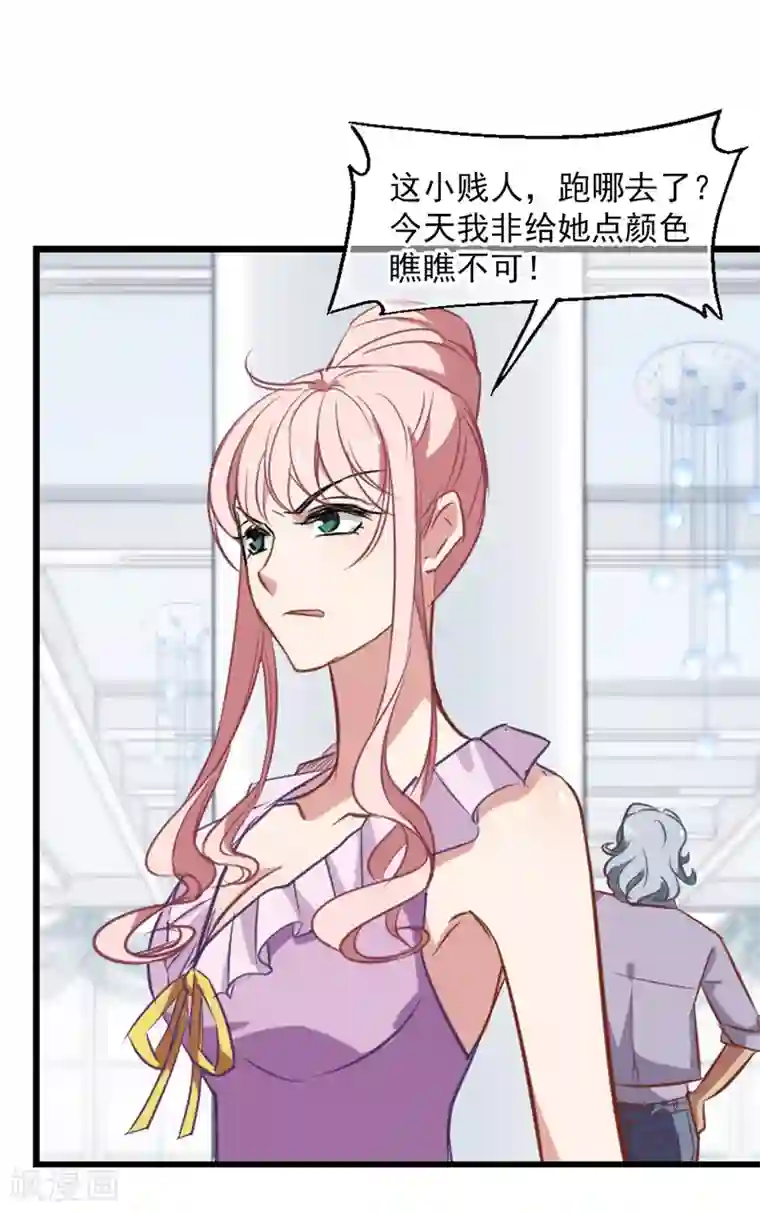 总裁在哪儿第21话 旧伤复发