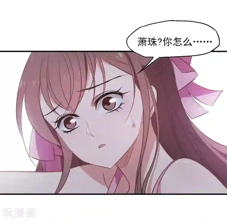 总裁在哪儿第21话 旧伤复发