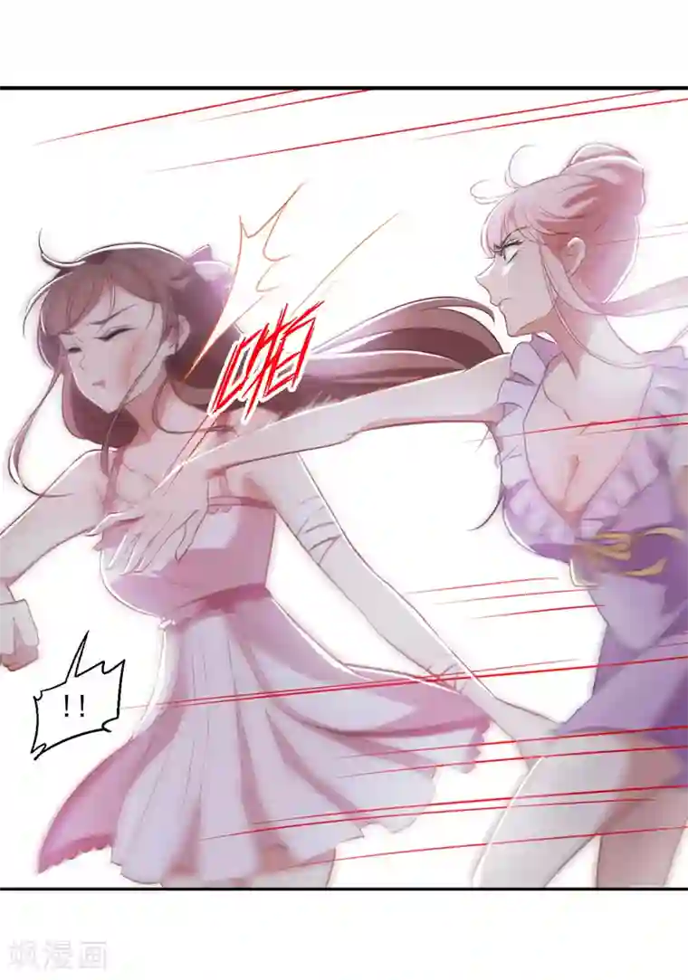 总裁在哪儿第21话 旧伤复发