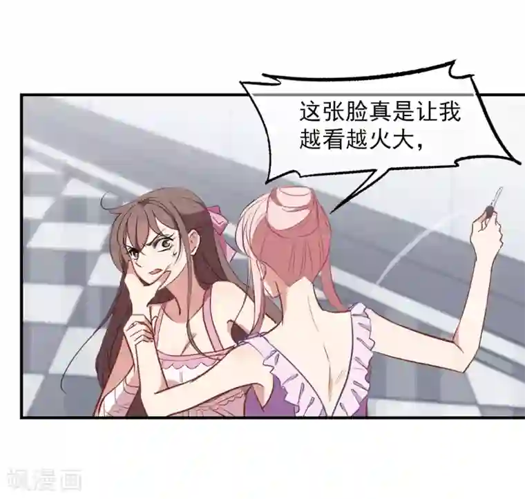 总裁在哪儿第22话 你敢动她试试