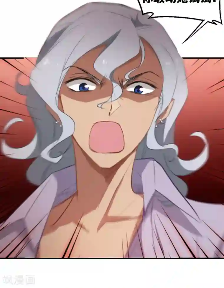 总裁在哪儿第22话 你敢动她试试