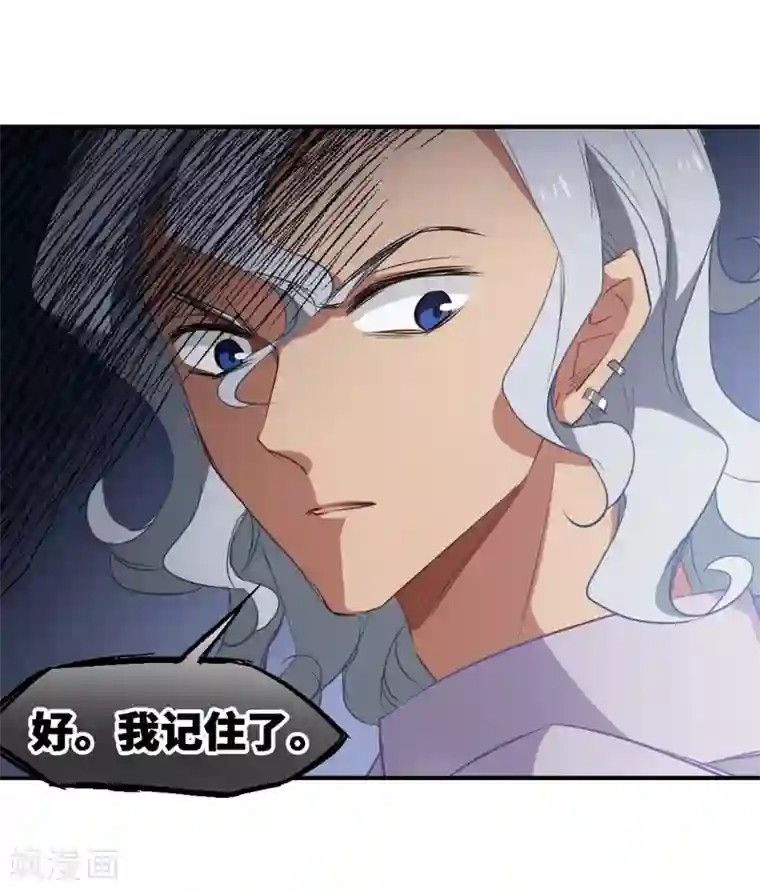 总裁在哪儿第22话 你敢动她试试