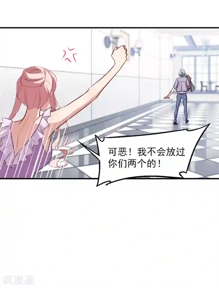 总裁在哪儿第22话 你敢动她试试