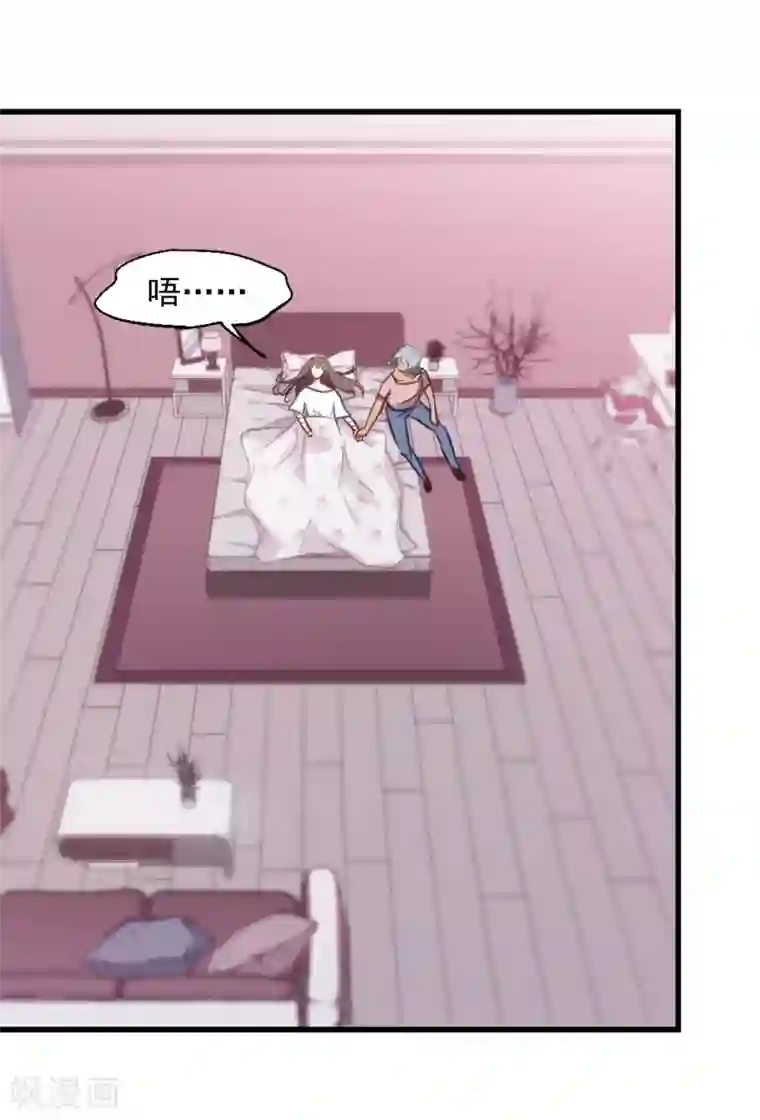 总裁在哪儿第23话 总裁发高烧