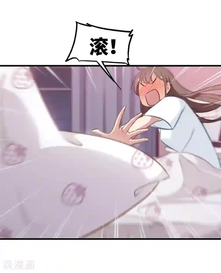 总裁在哪儿第23话 总裁发高烧