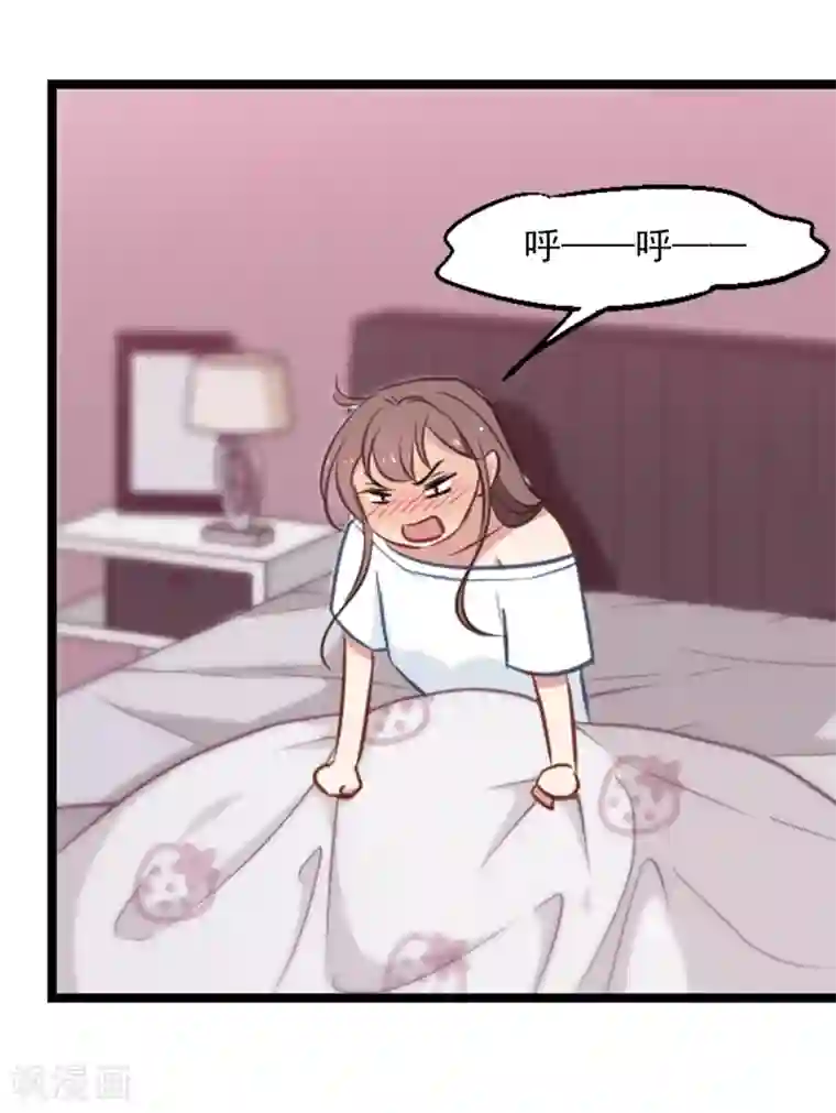 总裁在哪儿第23话 总裁发高烧