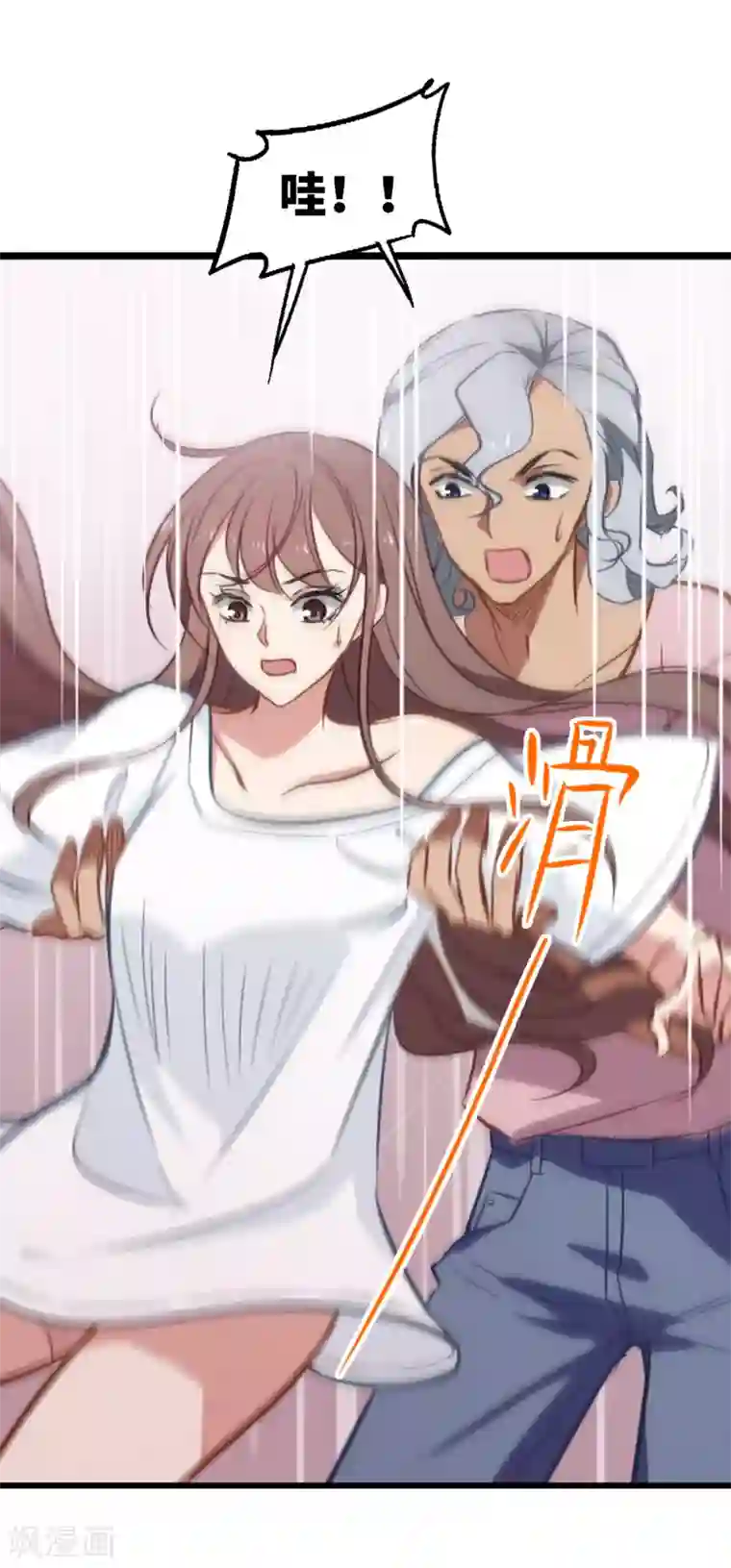 总裁在哪儿第23话 总裁发高烧