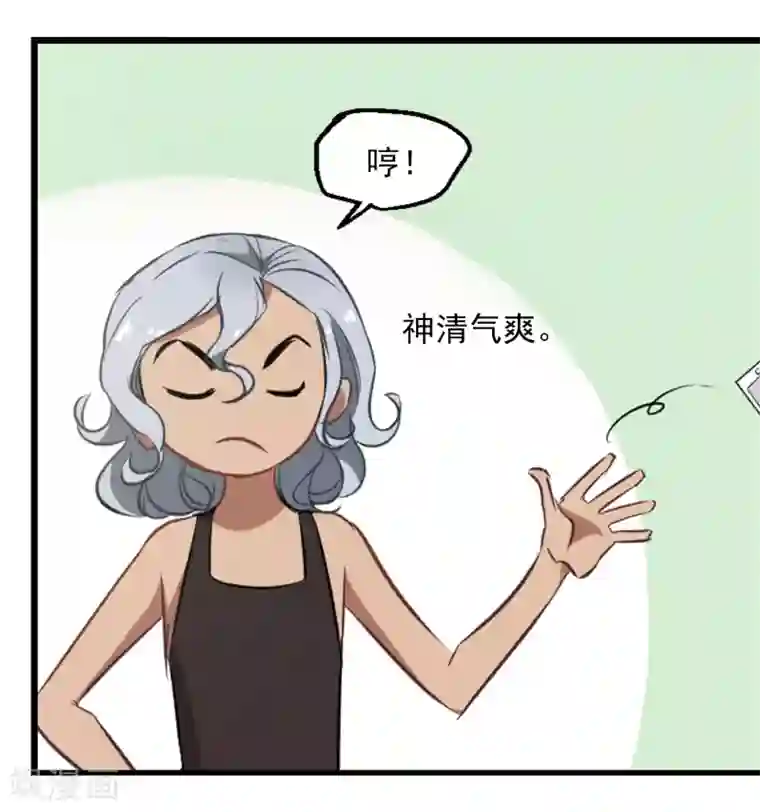 总裁在哪儿第24话 烂桃花