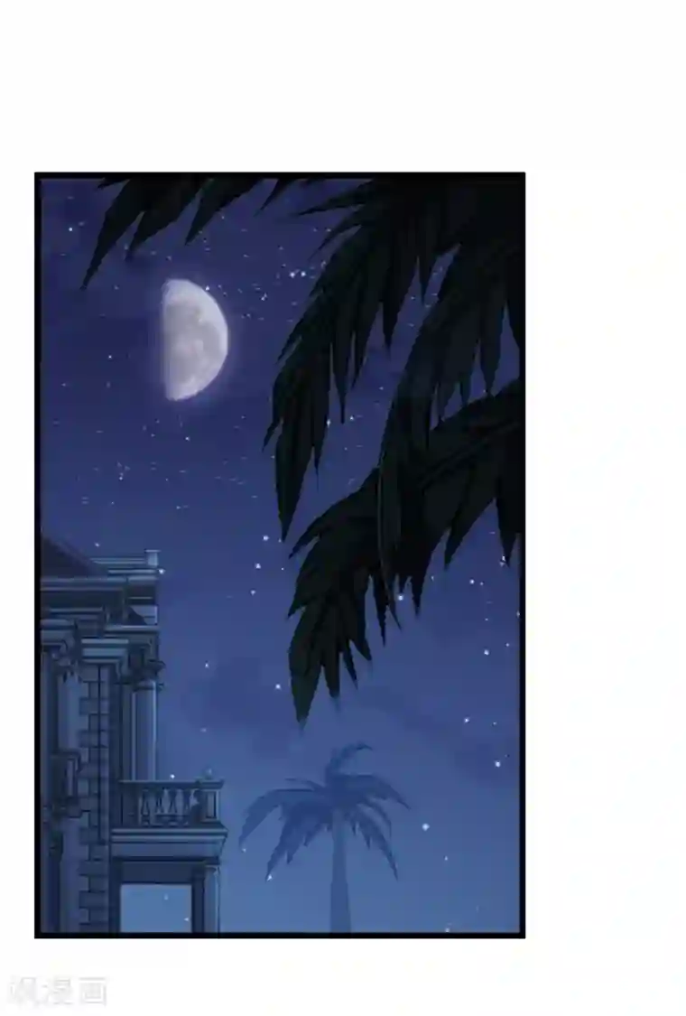 总裁在哪儿第24话 烂桃花