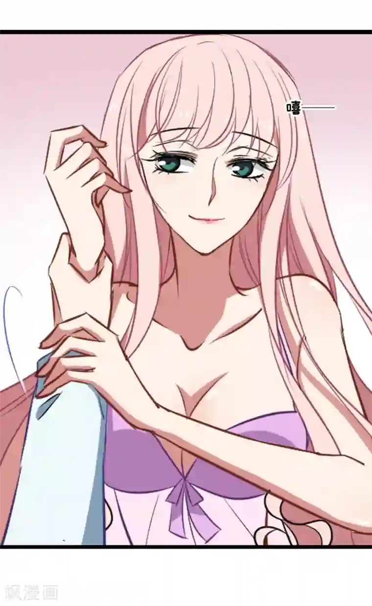 总裁在哪儿第24话 烂桃花