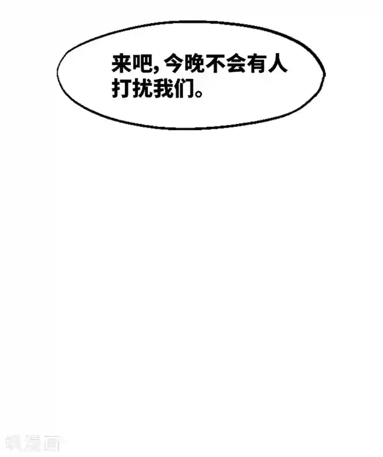 总裁在哪儿第25话 心动的感觉