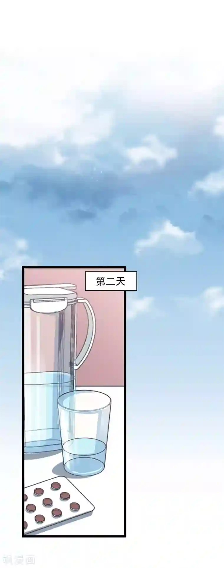 总裁在哪儿第25话 心动的感觉