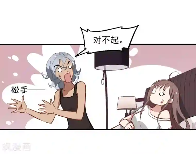 总裁在哪儿第25话 心动的感觉