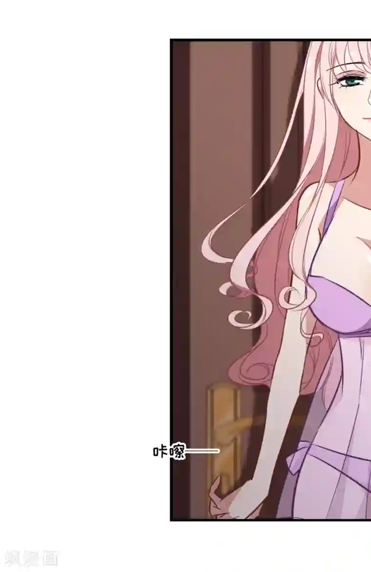 总裁在哪儿第25话 心动的感觉