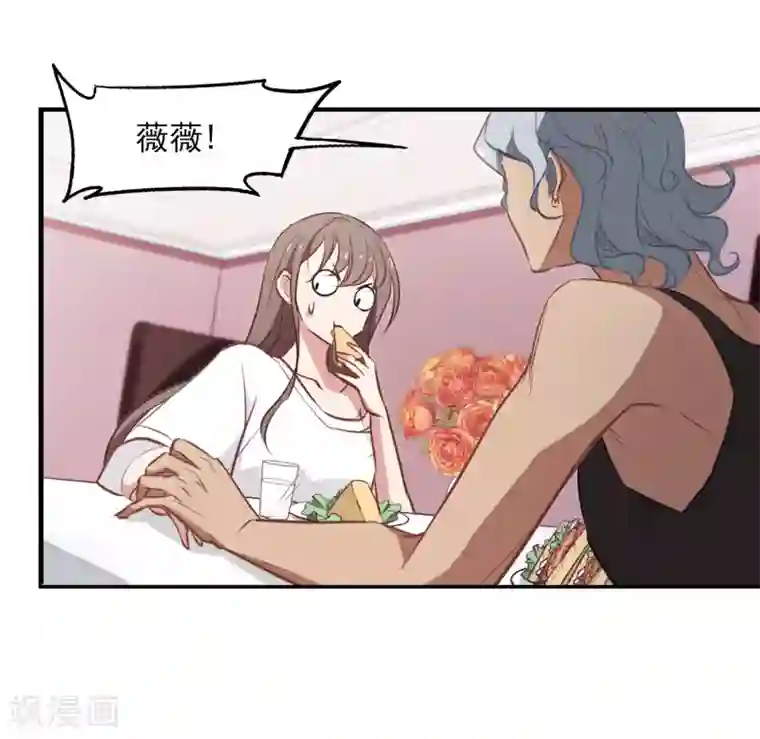 总裁在哪儿第26话 总裁的魅力