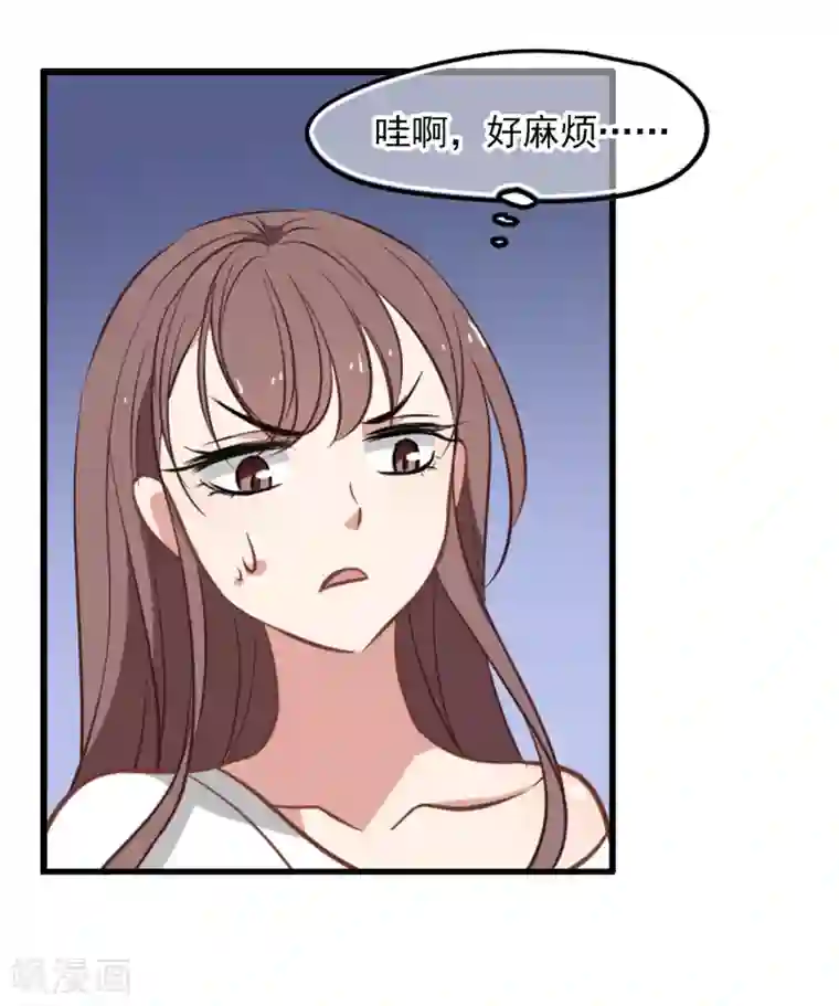 总裁在哪儿第26话 总裁的魅力
