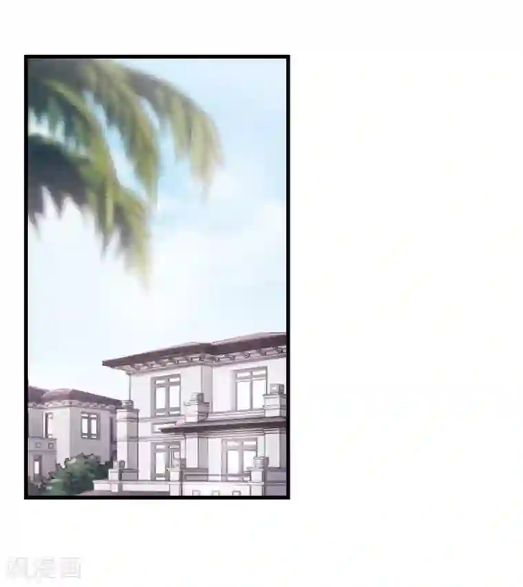 总裁在哪儿第26话 总裁的魅力