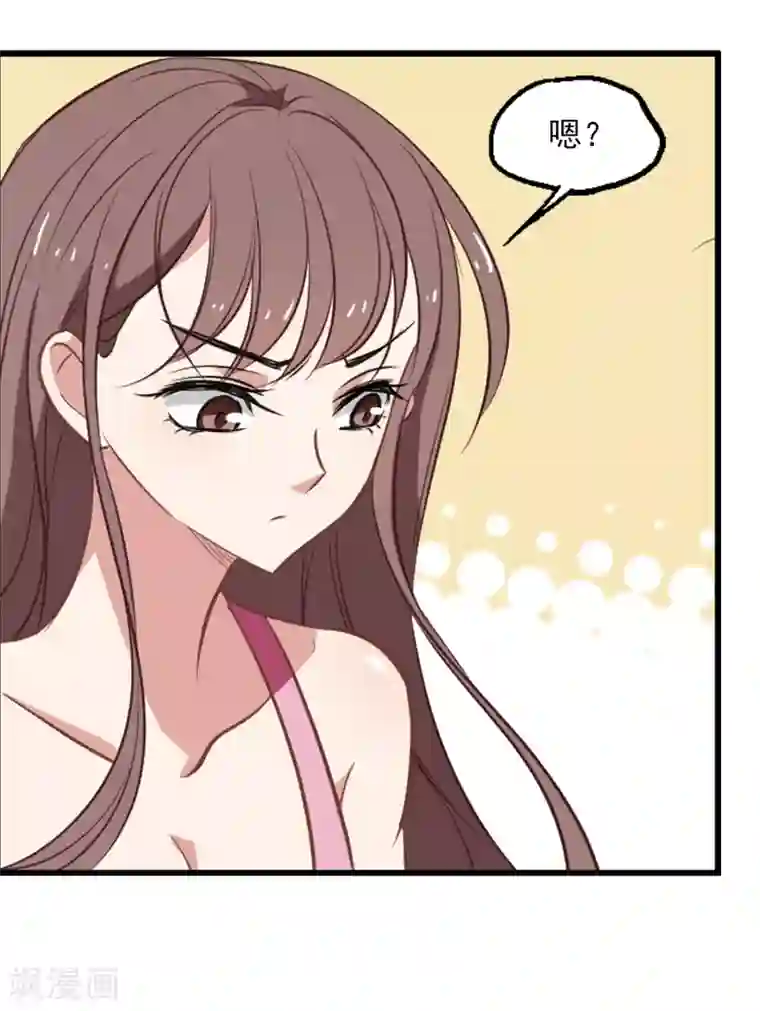 总裁在哪儿第26话 总裁的魅力