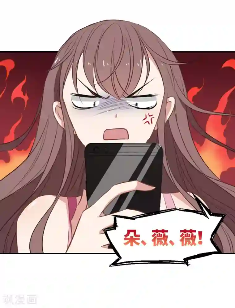 总裁在哪儿第26话 总裁的魅力