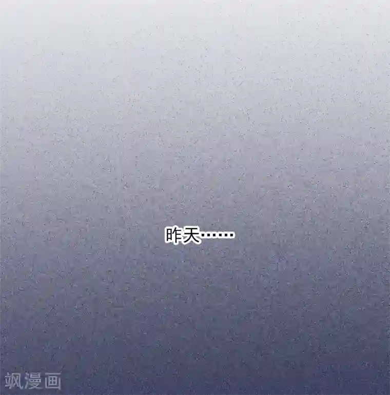 总裁在哪儿第27话 逃过一劫